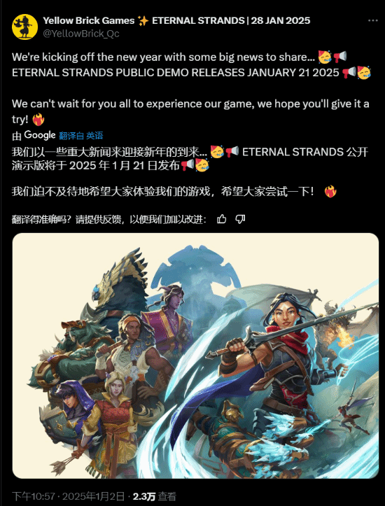 《龙腾世纪》团队新作1月21日放Demo Monster Hunter异化之王等元素云集-第1张图片-芙蓉之城