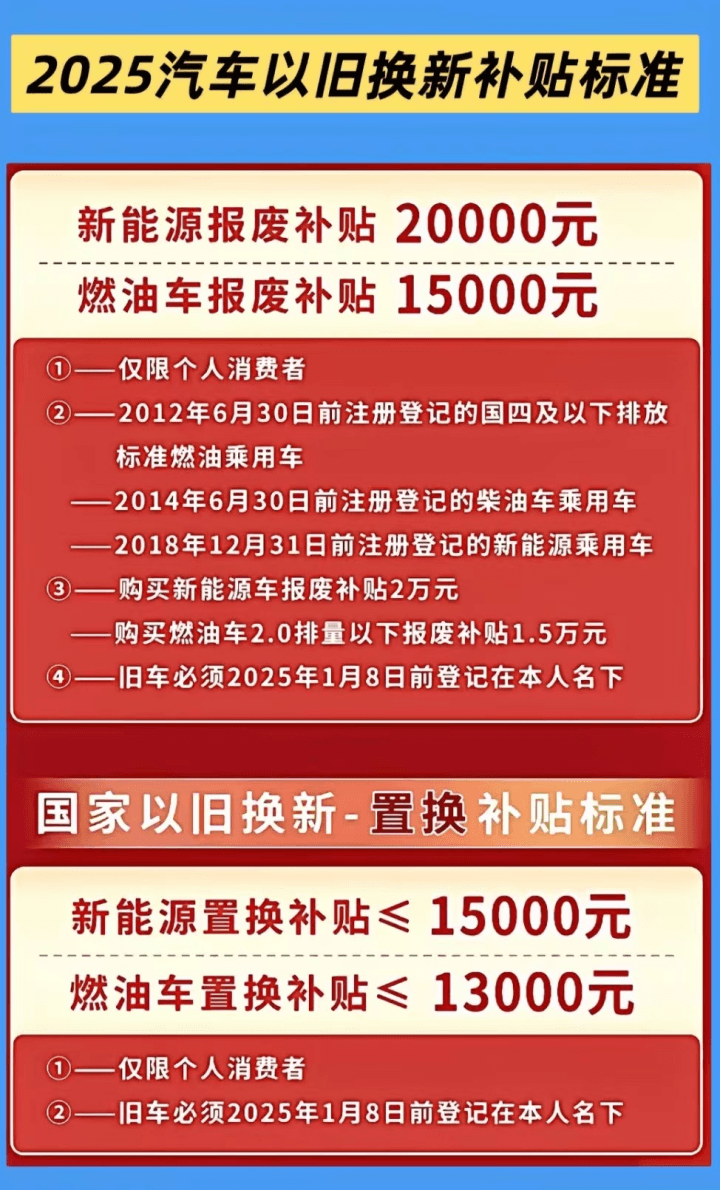 岚图知音年初降价，限时优惠3.8万元-第1张图片-芙蓉之城