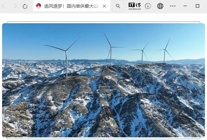 中国电力建设集团成功总承包国内单体容量最大的山地风电场-第1张图片-芙蓉之城