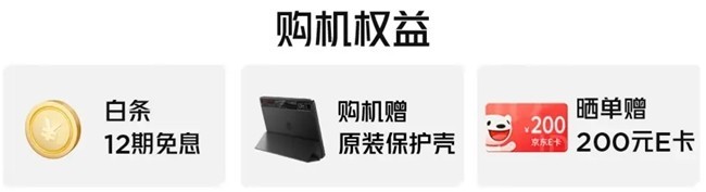 年度最佳游戏手机红魔10Pro系列参与国补，最高可省700元-第3张图片-芙蓉之城