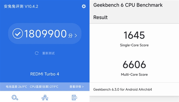 REDMI Turbo 4上手：1999元同档性价比之王-第6张图片-芙蓉之城