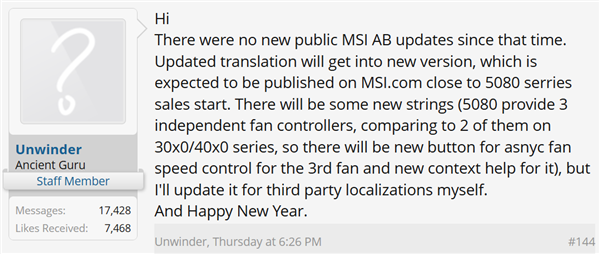 微星AfterBurner升级：RTX 5080三个风扇可以不同转速-第2张图片-芙蓉之城