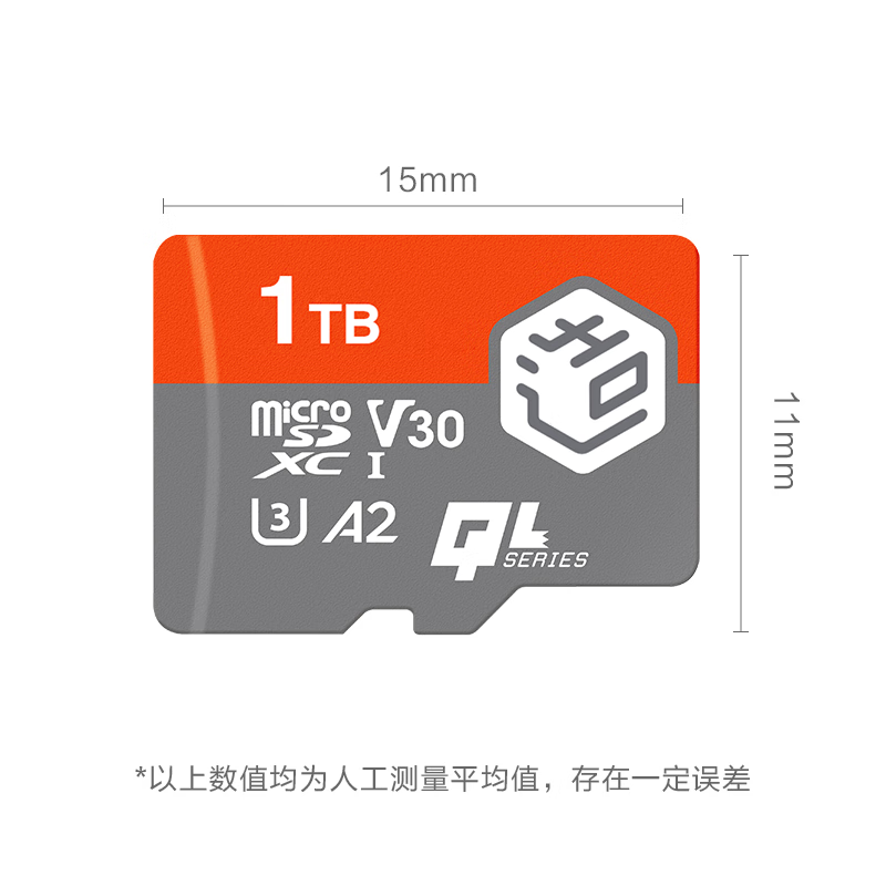 京东京造麒麟系列TF卡新品发布：支持150MB/S超高速传输-第1张图片-芙蓉之城