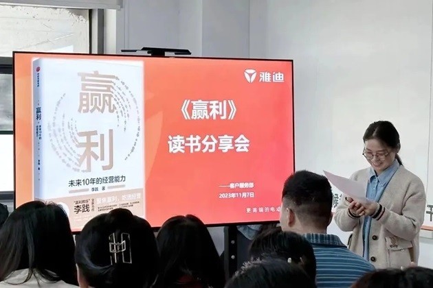 李践新著《赢利》升级版正式上市！被誉为经营者的“赢利圣经”-第6张图片-芙蓉之城