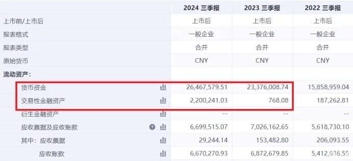 汽车行业周报-2025年第2周-第17张图片-芙蓉之城