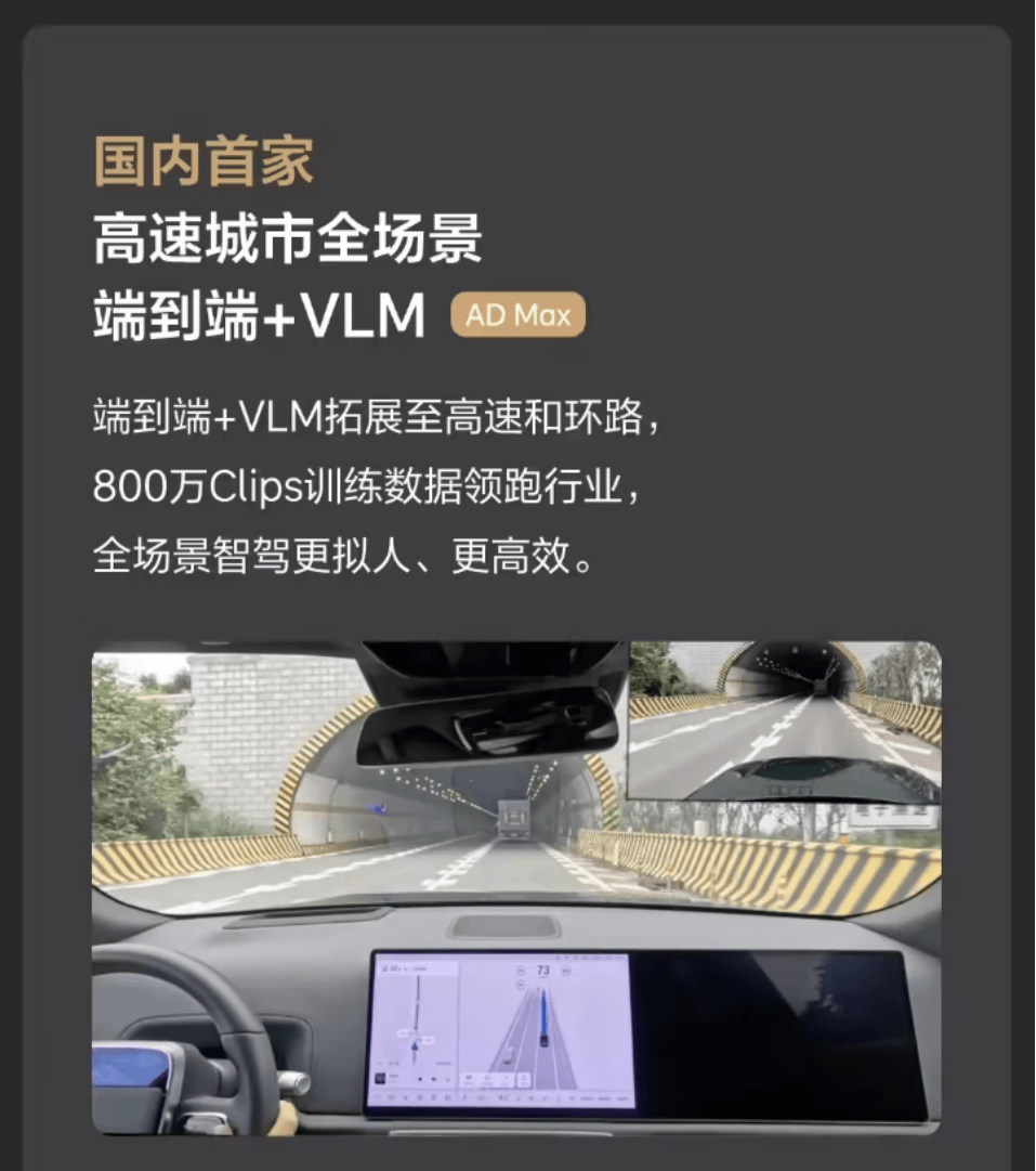 EV晨报 | 高盛看好小米汽车，上调今年销量预期至35万辆，26年至65.5万辆；商务部将对美低价芯片启动调查-第1张图片-芙蓉之城