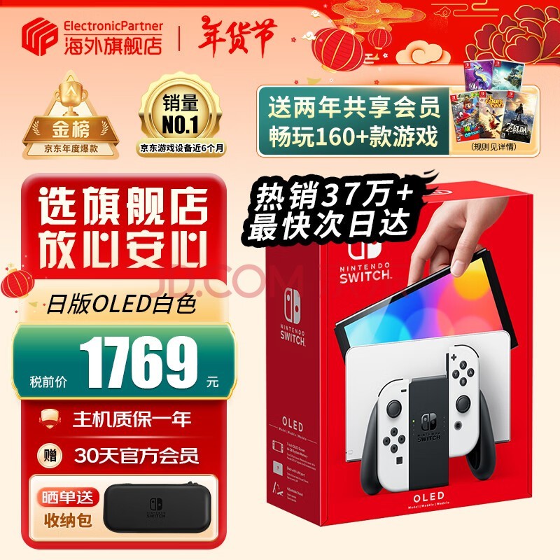 传Switch 2发布会将发布《空洞骑士：丝绸之歌》官方辟谣-第2张图片-芙蓉之城