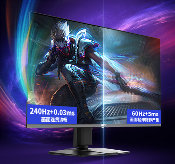 6699元！微星MPG 272URX显示器首销：4K 240Hz QD-OLED面板-第2张图片-芙蓉之城