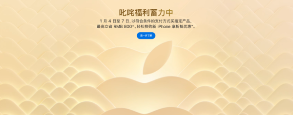 iPhone销量下滑引发热议：苹果辉煌不再-第3张图片-芙蓉之城