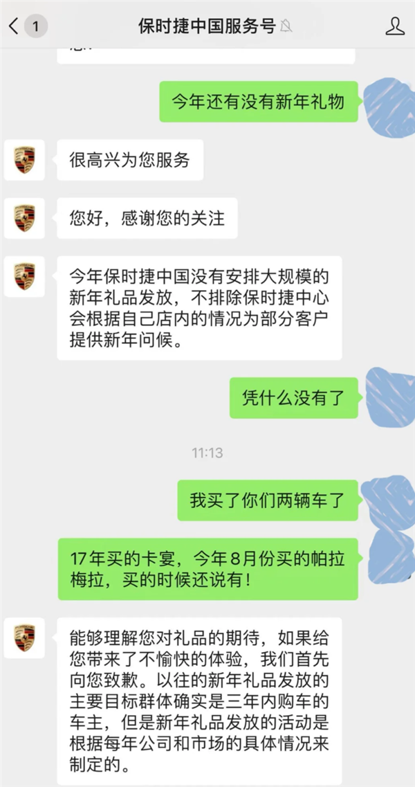 卖一辆车亏7万！这竟然是保时捷干的事-第4张图片-芙蓉之城