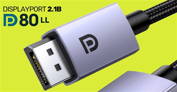 DisplayPort 2.1b接口标准官宣！DP80LL数据线带宽80Gbps、最长3米-第1张图片-芙蓉之城