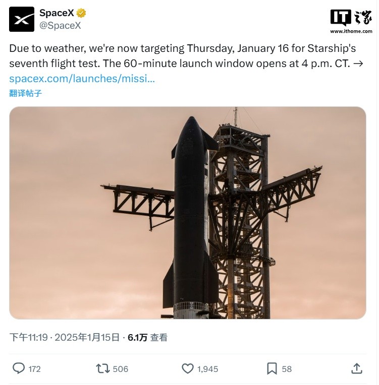 SpaceX星舰即将发射：多项技术升级 未来或实现轨道试飞认证-第1张图片-芙蓉之城