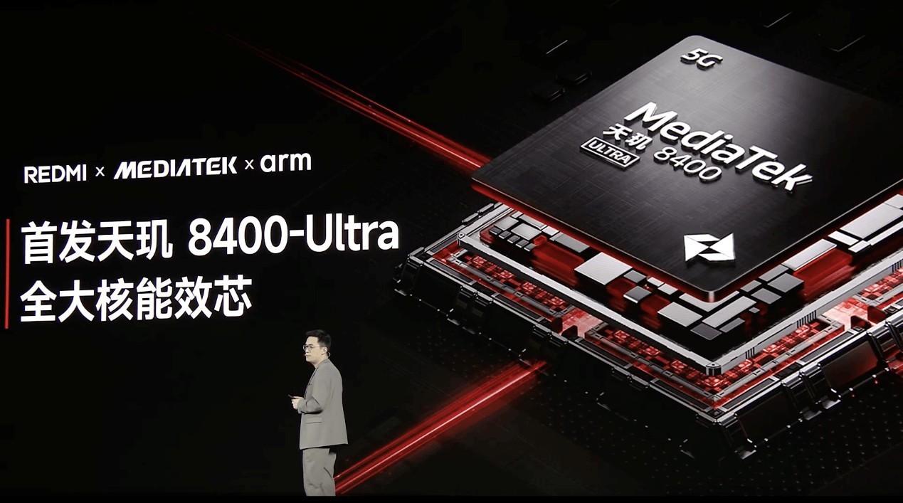 新机全解析：搭载天玑 8400-Ultra，REDMI Turbo 4竟能越级战旗舰-第2张图片-芙蓉之城