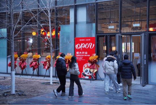 海底捞在北京开设首家小米店：小米员工专属福利！-第1张图片-芙蓉之城