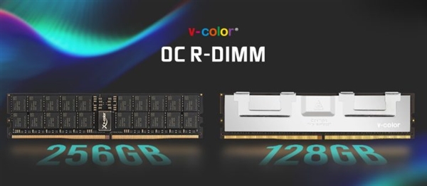 全何推出全球首款256GB DDR5可超频内存！2TB可达5600MT/s-第1张图片-芙蓉之城