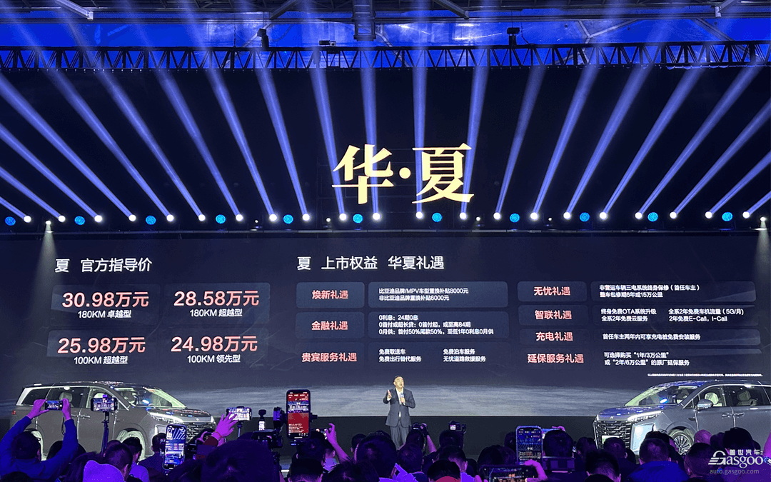 2025年，别克GL8又来了新对手-第2张图片-芙蓉之城