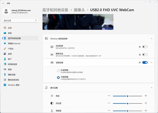 13.9mm机身塞进酷睿Ultra 200H！华硕灵耀14 2025 AI超轻薄本上手-第34张图片-芙蓉之城