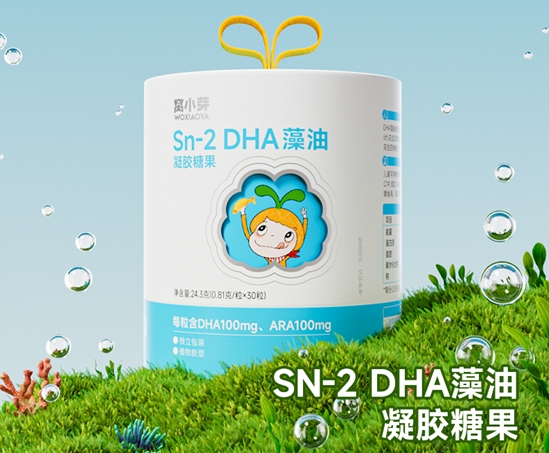 窝小芽新品上市 看婴童食品企业用创新防止“内卷式”恶性竞争-第4张图片-芙蓉之城