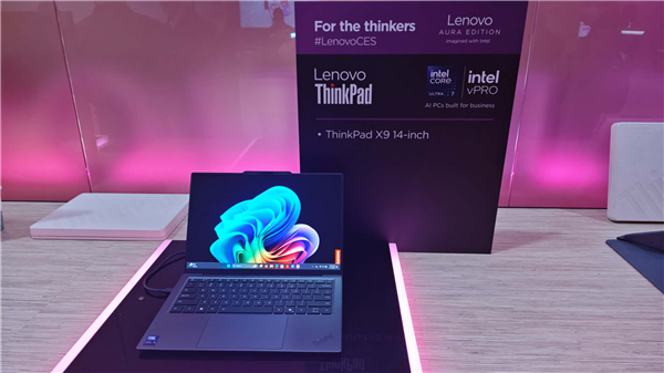 联想ThinkPad X9发布：重量、续航超越MacBook Air-第1张图片-芙蓉之城