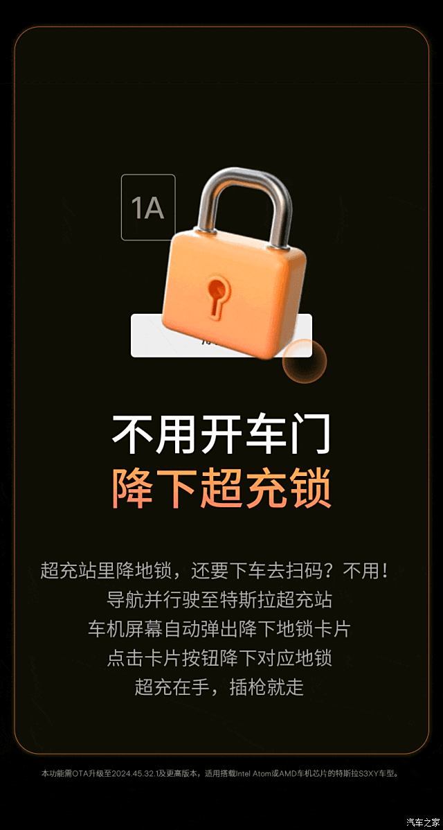 App登陆Apple Watch 新增高级智能召唤等多项功能 特斯拉OTA升级-第5张图片-芙蓉之城