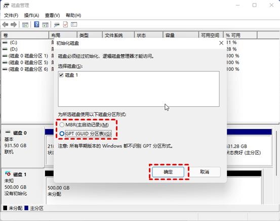 畅享“满血”PCIe5.0极速魅力：一文玩转致态TiPro9000固态硬盘-第4张图片-芙蓉之城