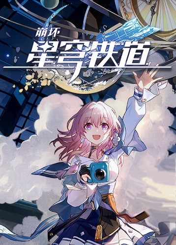 大黑塔颜值绝了！《崩坏：星穹铁道》新角色pv公开-第2张图片-芙蓉之城