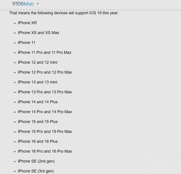 苹果iOS 19升级清单曝光：iPhone XR、iPhone XS等老机型喜提升级资格-第2张图片-芙蓉之城