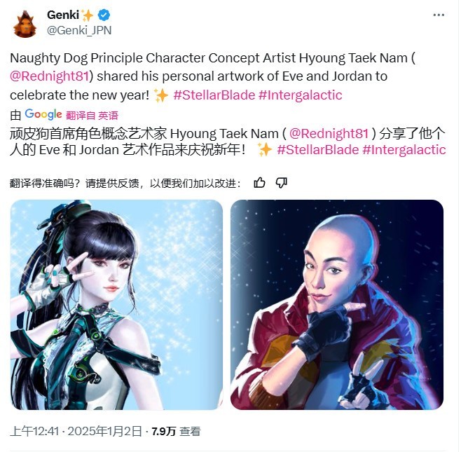 顽皮狗首席角色概念设计师作品欣赏 两位女主角形象各异-第1张图片-芙蓉之城
