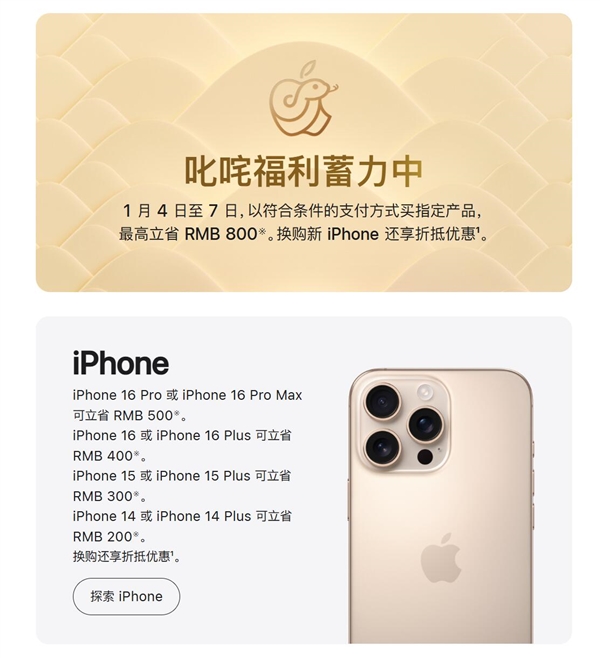 李楠称iPhone 16这一代有大麻烦：苹果危了-第3张图片-芙蓉之城