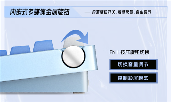 649元！玄派玄熊猫PD75M-V2机械键盘上市：索尼克轴+彩屏旋钮、支持全键热插拔-第4张图片-芙蓉之城