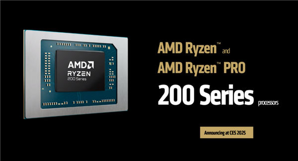 AMD发布入门锐龙200系列：一颗好U传三代-第1张图片-芙蓉之城