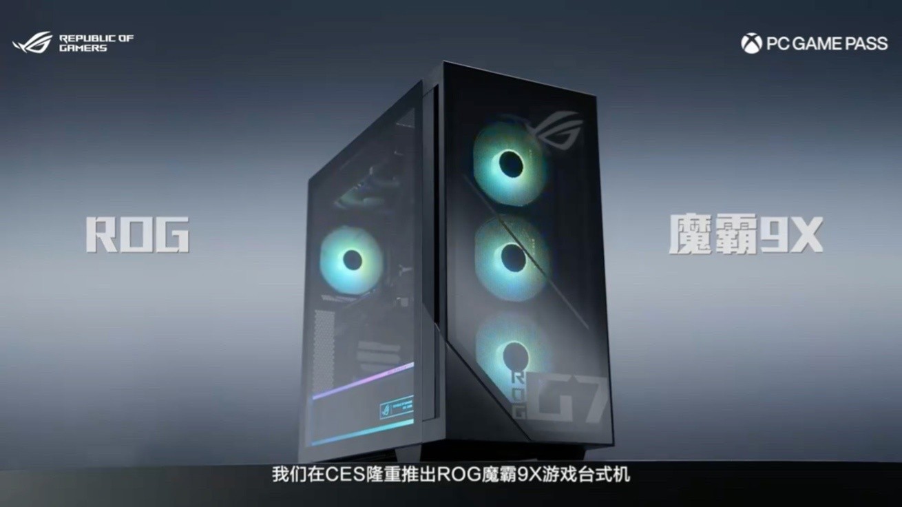 魔霸9X游戏本发布：搭载RTX 5090、售价未知-第1张图片-芙蓉之城