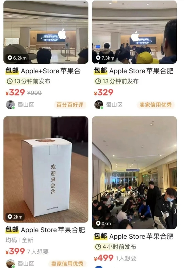 安徽第一家！Apple Store合肥万象城零售店正式开业-第4张图片-芙蓉之城