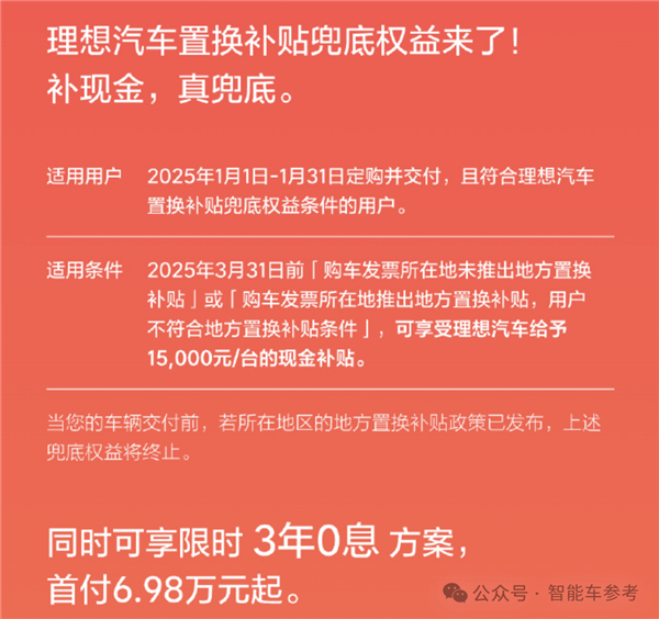 特斯拉销量10年首降：中国新能源却卖疯了-第17张图片-芙蓉之城