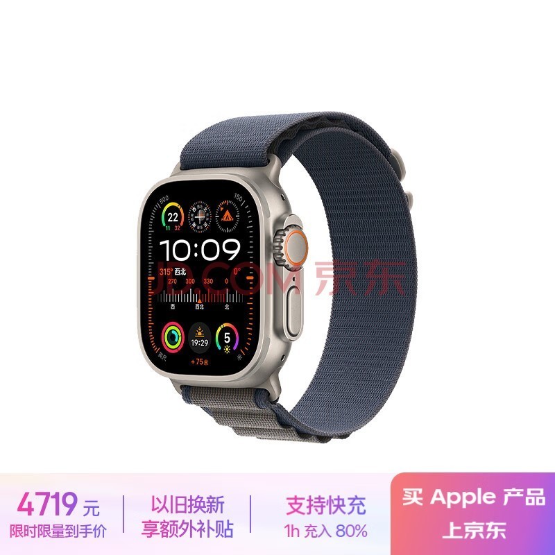 Apple Watch Ultra 3即将迎来多项全新功能的升级-第2张图片-芙蓉之城