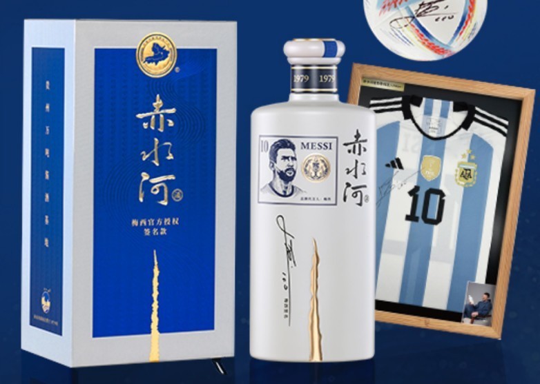 梅西代言白酒，是跨界还是挑战？一探究竟-第3张图片-芙蓉之城