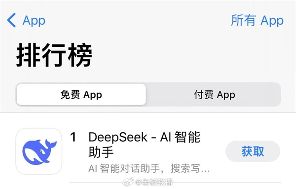 DeepSeek从出租屋起步走向世界：创始人17岁考上浙大-第2张图片-芙蓉之城