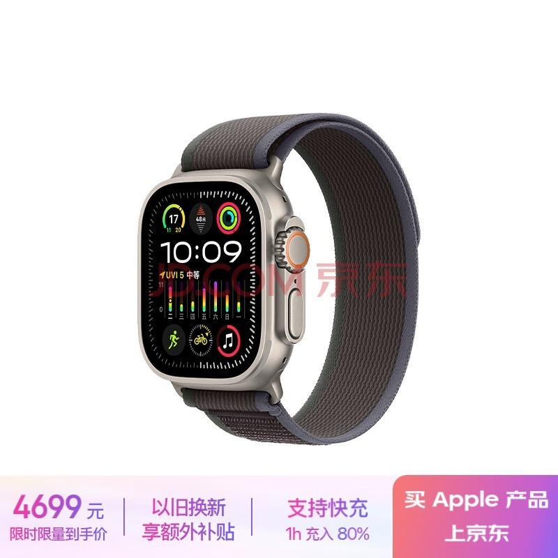 Apple Watch Ultra 3即将迎来多项全新功能的升级-第3张图片-芙蓉之城