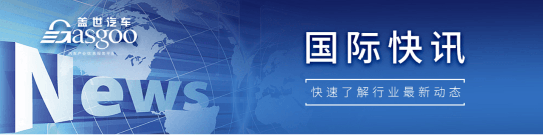 【国际快讯】宝马2024年全球销量同比下跌4%；保时捷2024年在华销量同比大跌28%-第1张图片-芙蓉之城