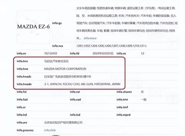 新能源能否扭转命运：马自达全新增程/纯电SUV曝光-第2张图片-芙蓉之城