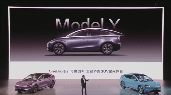 余承东评价特斯拉焕新 Model Y：看资料还是智界R7保持领先-第2张图片-芙蓉之城