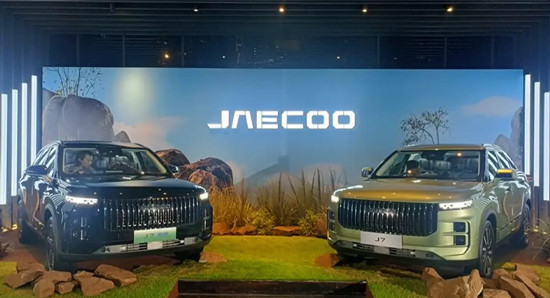 奇瑞Jaecoo品牌登陆印尼 首款车型J7亮相-第1张图片-芙蓉之城