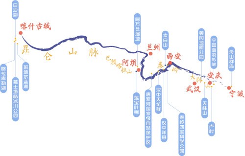 华为乾崑携手国家地理：从东海之滨到昆仑之巅，引领未来智慧出行新时代-第2张图片-芙蓉之城