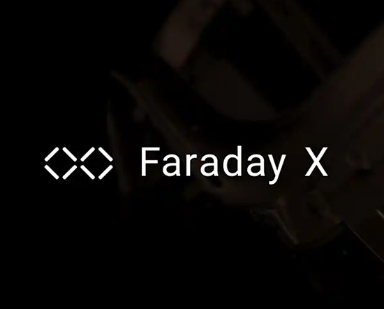 FX品牌LOGO正式发布 首款MPV车型揭晓-第1张图片-芙蓉之城