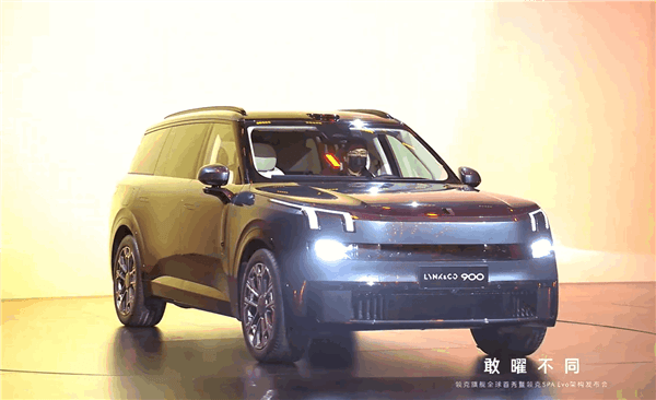 领克全新旗舰六座SUV！领克900首发亮相：2.0T、三电机上车-第1张图片-芙蓉之城