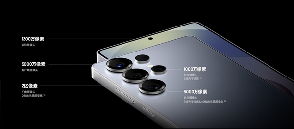 不愧是安卓之光！三星Galaxy S25 Ultra看点详解-第3张图片-芙蓉之城