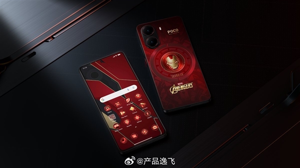 REDMI Turbo 4钢铁侠定制版亮相：全套深度定制配件、包装-第3张图片-芙蓉之城