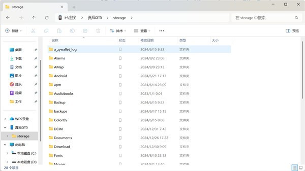 Windows 11去年十项新增实用功能盘点-第6张图片-芙蓉之城