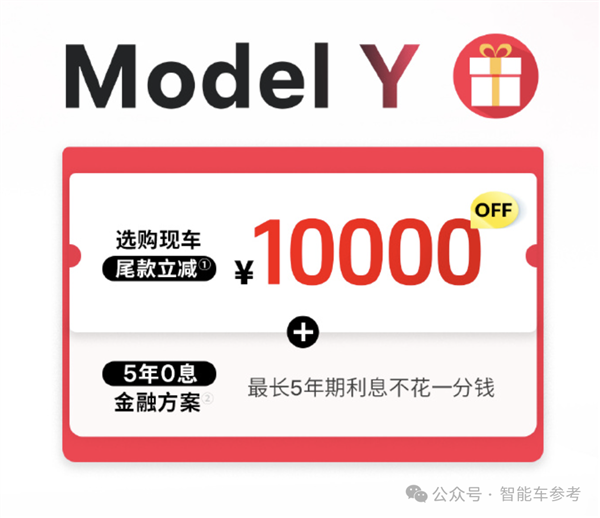 特斯拉销量10年首降：中国新能源却卖疯了-第18张图片-芙蓉之城