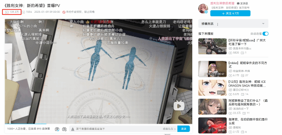 胜利女神新作来了！《胜利女神：新的希望》首支PV预告发布-第1张图片-芙蓉之城